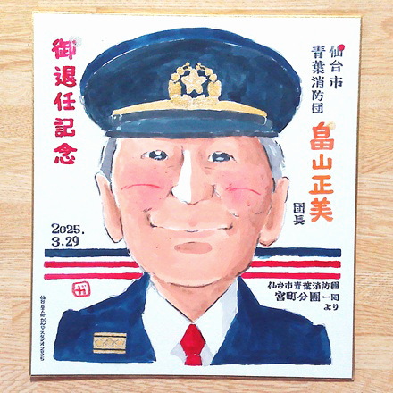 �ސE�j���̎���G